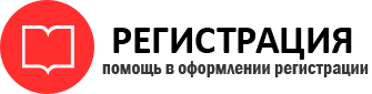 прописка в Камешково id342934